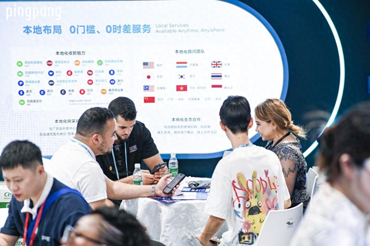 跨境电商收款平台哪家强？多平台卖家看这里