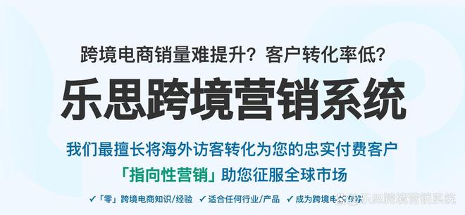 小白新手跨境电商怎么做