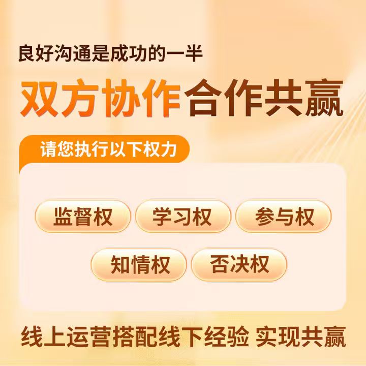 淘宝c店托管