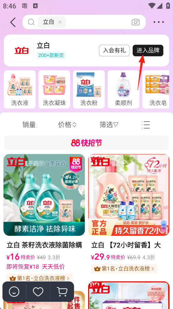 唯品会有包运费险吗