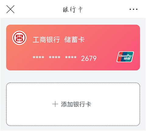 唯品会有包运费险吗