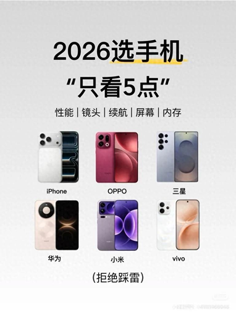 OPPO和VIVO手机用三年谁更流畅？实测对比告诉你答案