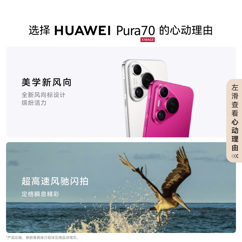 nova7pro