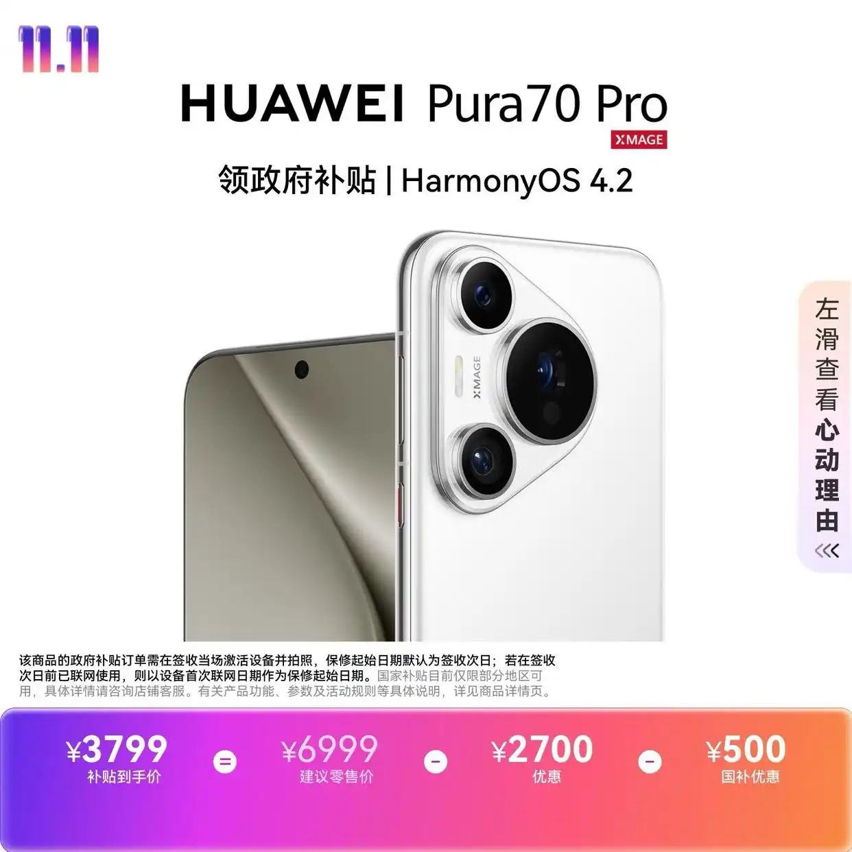 nova7pro