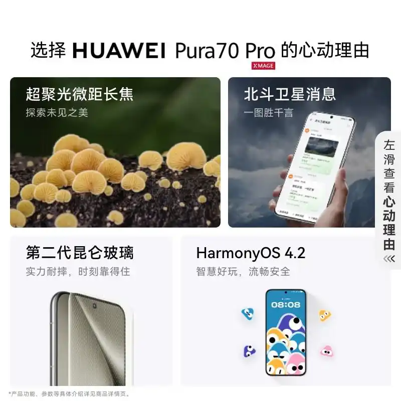 nova7pro