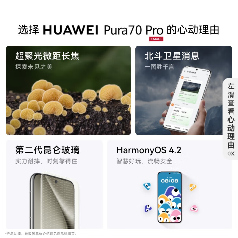 nova7pro