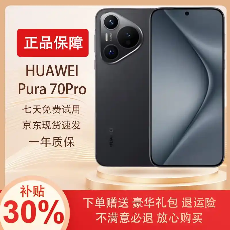 nova7pro