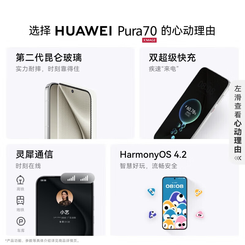 nova7pro