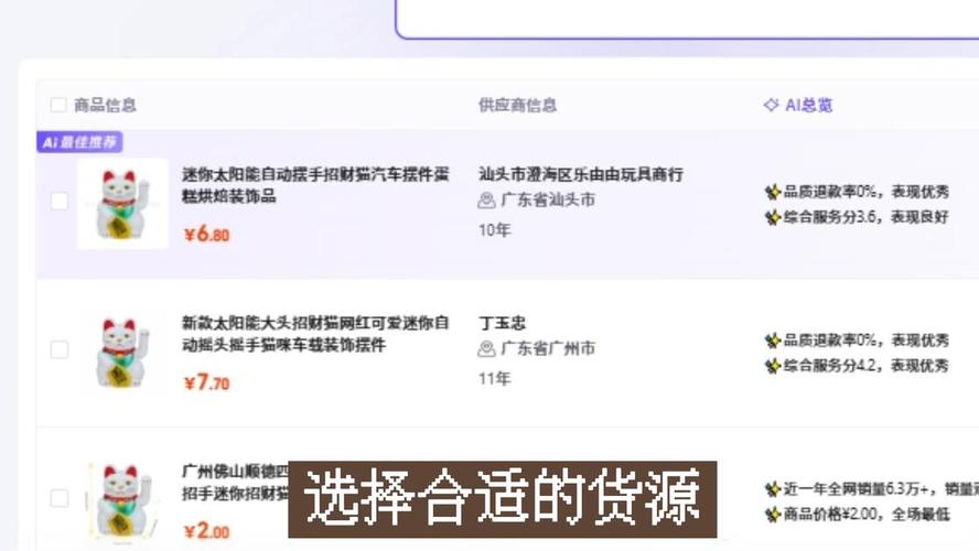 跨境运费怎么算？这款物流成本计算器，一键搞定体积与关税