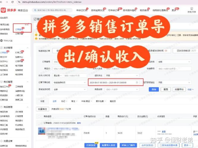 拼多多企业店入驻难？注册拼多多企业店铺流程一文讲透