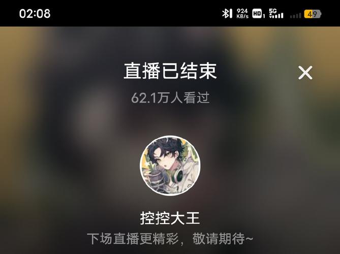 手机直播软件推荐：试遍主流平台，唯独小心心最耐看