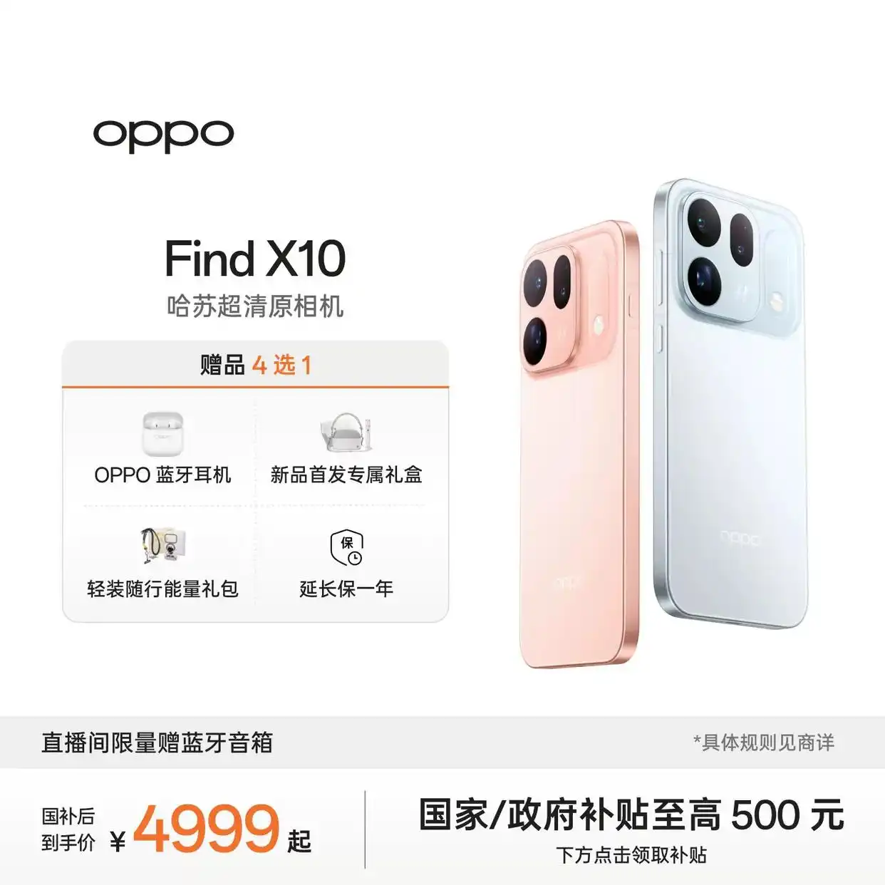 手机的品牌排行榜前十名