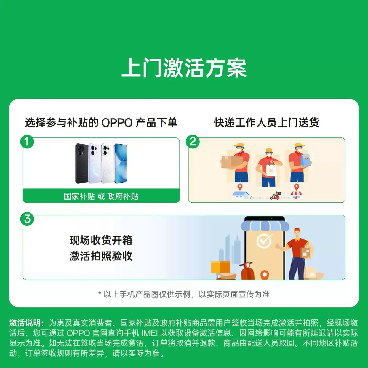 手机的品牌排行榜前十名