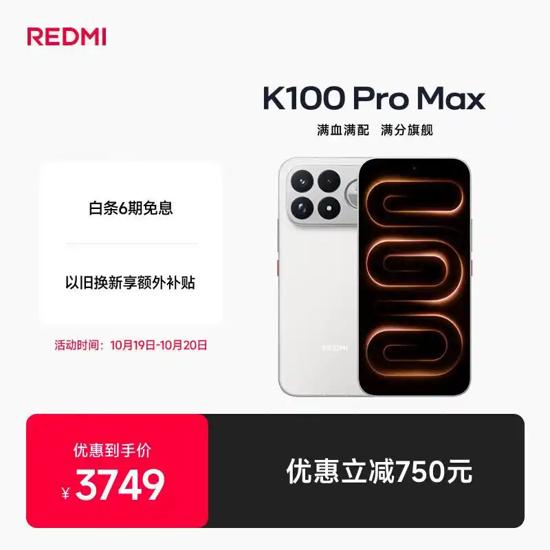 手机的品牌排行榜前十名