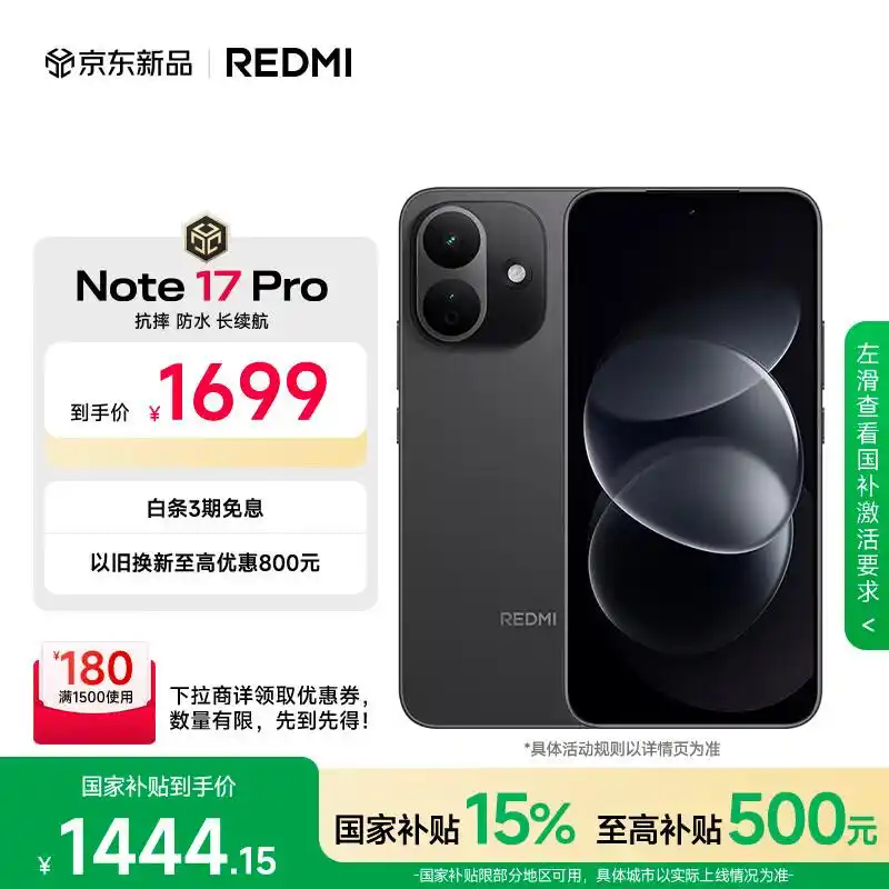 手机的品牌排行榜前十名