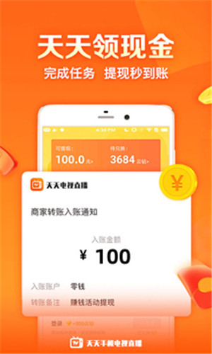 手机免费看央视卫视直播 云图TV电视直播