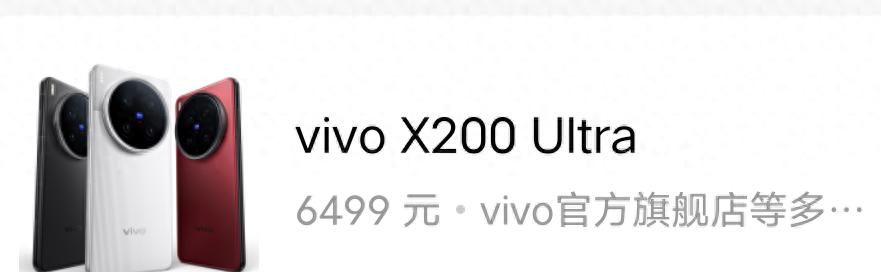 vivo手机哪款性价比高？这4款从千元到旗舰，最后一款闭眼入