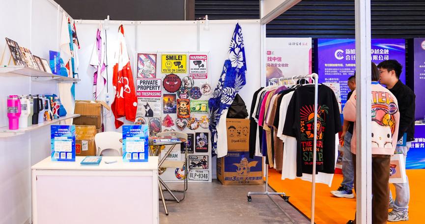 跨境电商需要多少启动资金