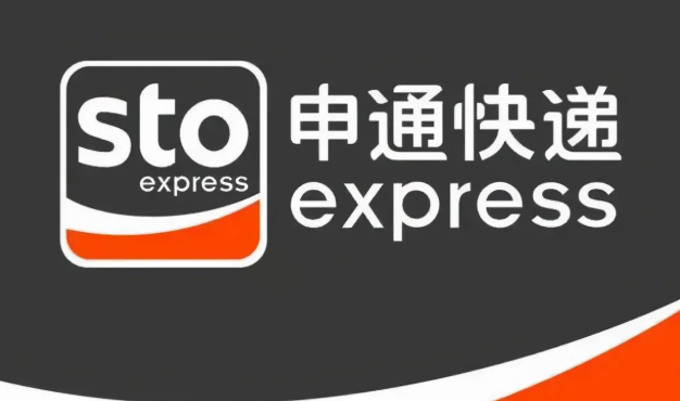 申通快递单号快速查询方法，官网及移动平台全掌握