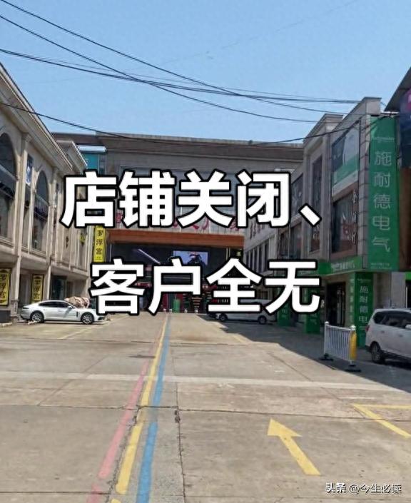 实体店凉凉，是电商之过还是另有隐情？租金与懒经济成杀器