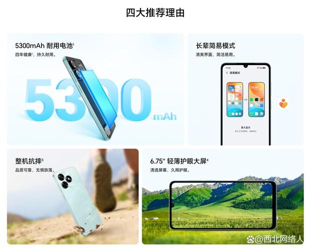 千元老年机推荐排行：长辈用手机，大音量长续航才是关键