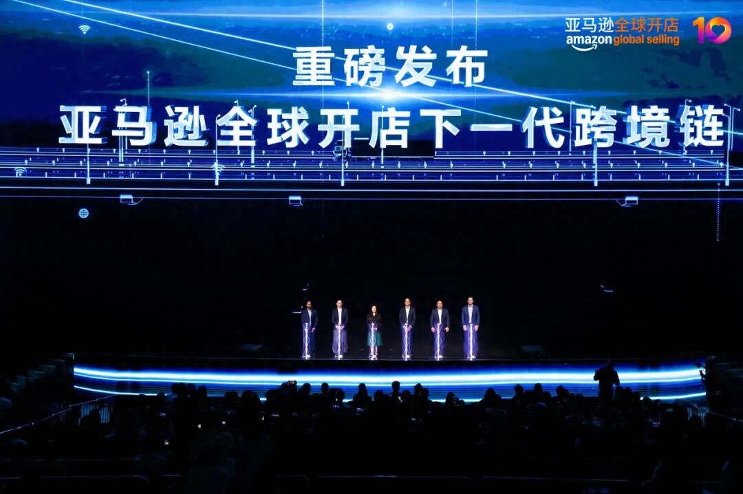 亚马逊开店新升级：一次上架，货通全球