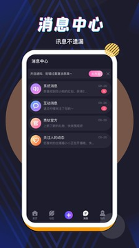 下载直播吧手机版
