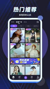 下载直播吧手机版