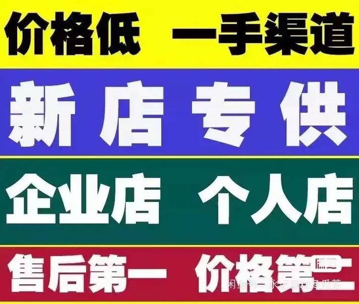 个人店转企业店，彻底变自己的店，这招最稳