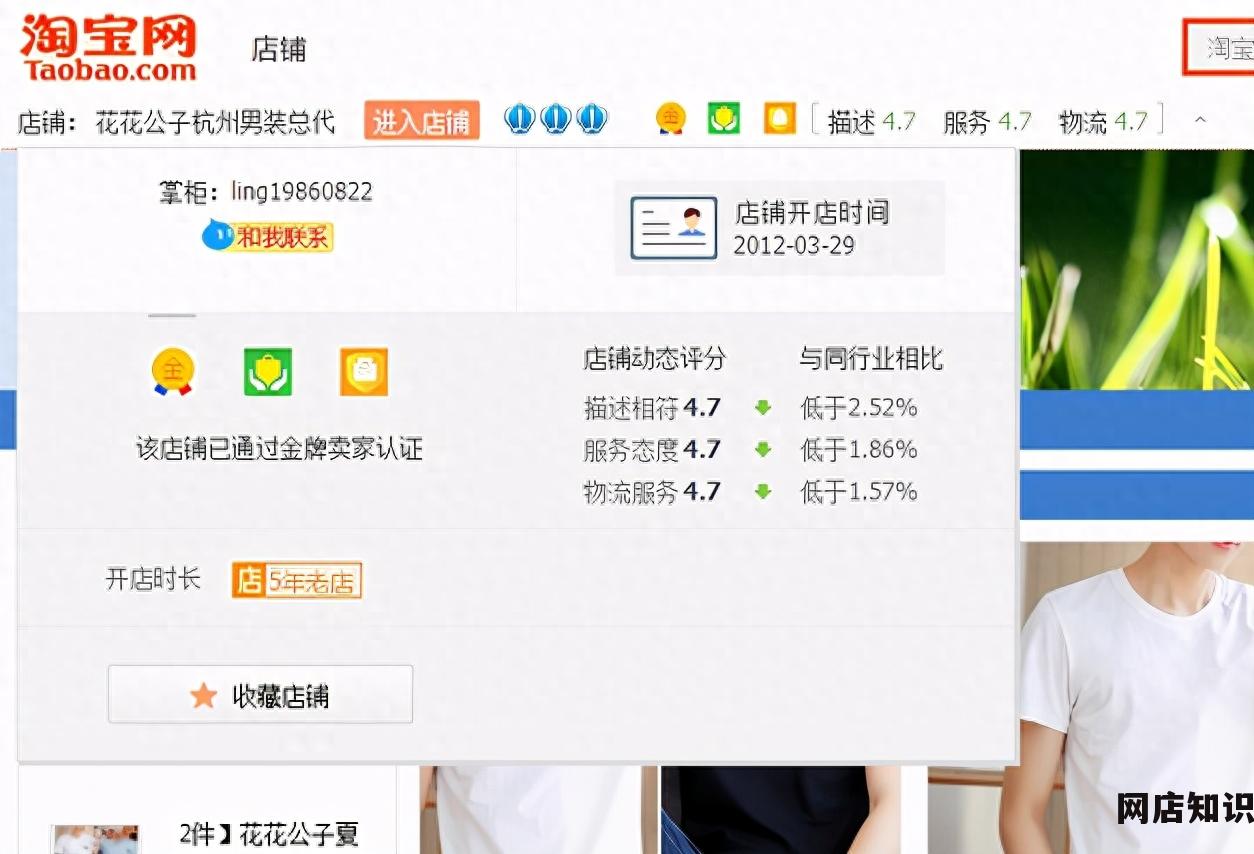 淘宝DSR动态评分如何计算 傻瓜式DSR动态评分计算公式方法