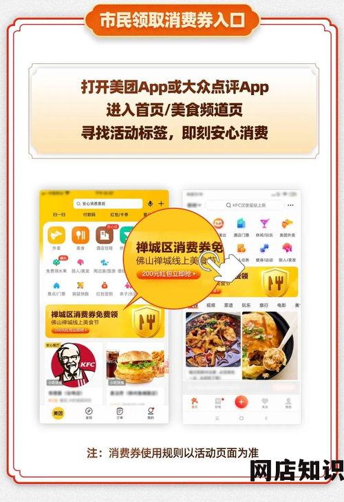 团购券是一种非常实惠的购物方式