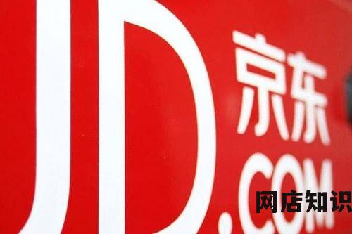 京东的东西都是正品吗,京东购物：品质的保证，假货的克星