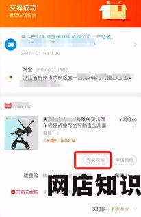 淘宝客服电话是,淘宝客服电话大揭秘，解决您的一切购物难题！