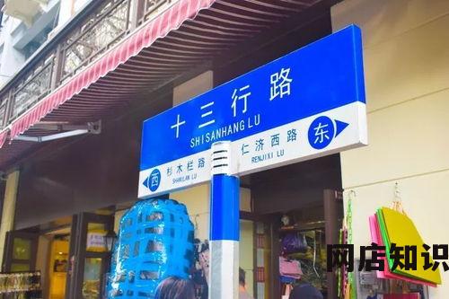 淘批发：揭秘网络批发市场的盈利秘密