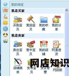 淘宝网旺旺：掌握潮流，实现梦想的购物天堂！