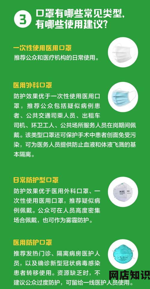 淘宝口罩,口罩告急！淘宝为你解忧，轻松购买防疫利器