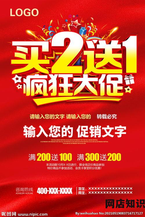 淘宝半价大促，疯狂正当时！