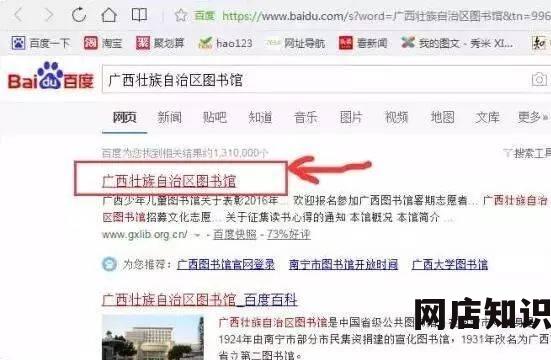 独家揭秘淘宝网址缩短？你居然还不知道这个神秘技巧！