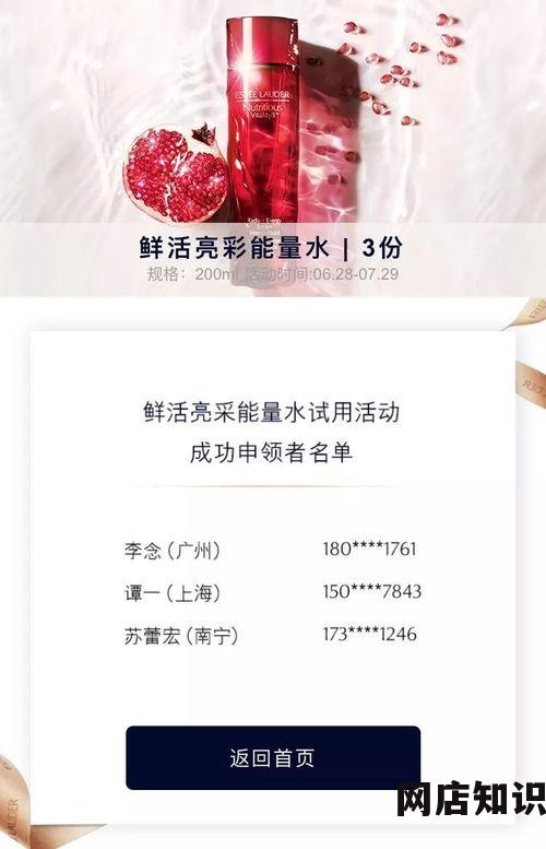 淘宝试用中心技巧大揭秘！轻松成为购物达人！