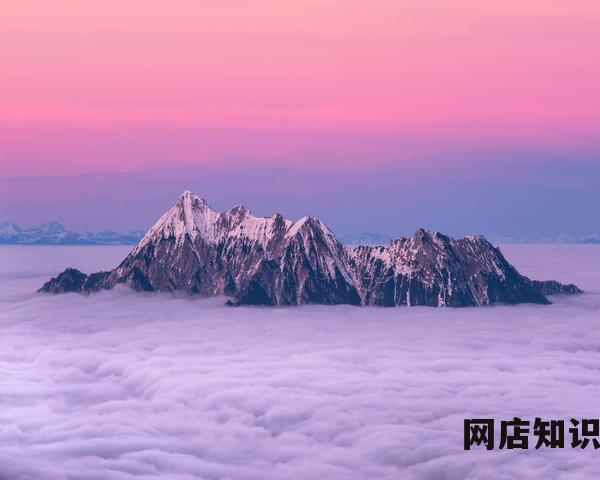 2023年淘宝开店流程图解 淘宝开店流程是怎样的 2023年淘宝开店流程图解 淘宝开店流程是怎样的
