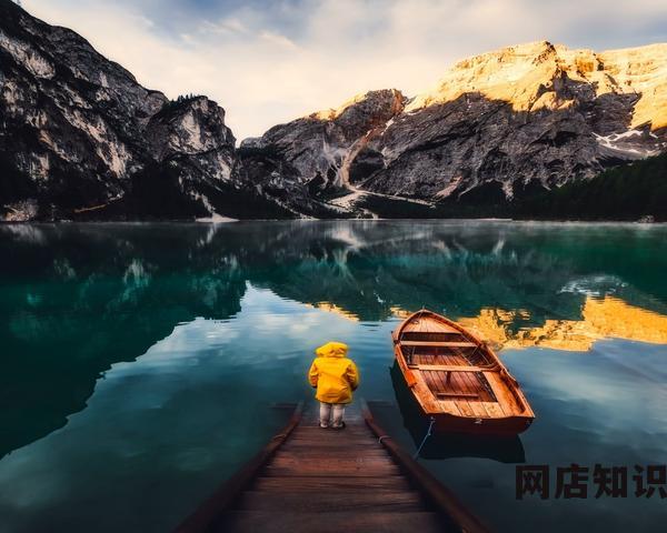 海外跨境电商怎么做？新手电商流程从以下2个方面入手