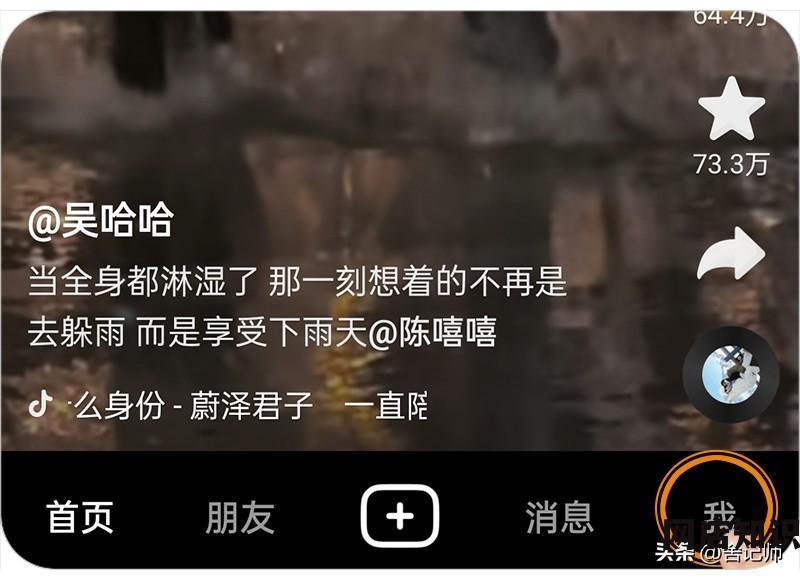 抖音月付功能怎么关闭步骤流程 教你轻松取消抖音月付功能