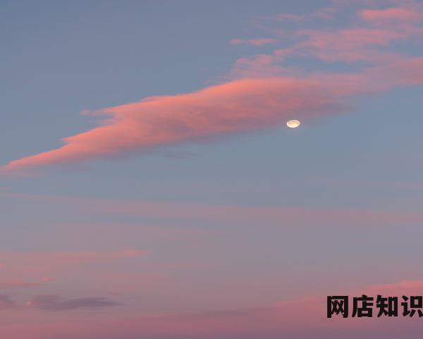 淘宝特价版怎么申请开店(特价版店铺的入驻操作步骤) 淘宝特价版怎么申请开店(特价版店铺的入驻操作步骤)