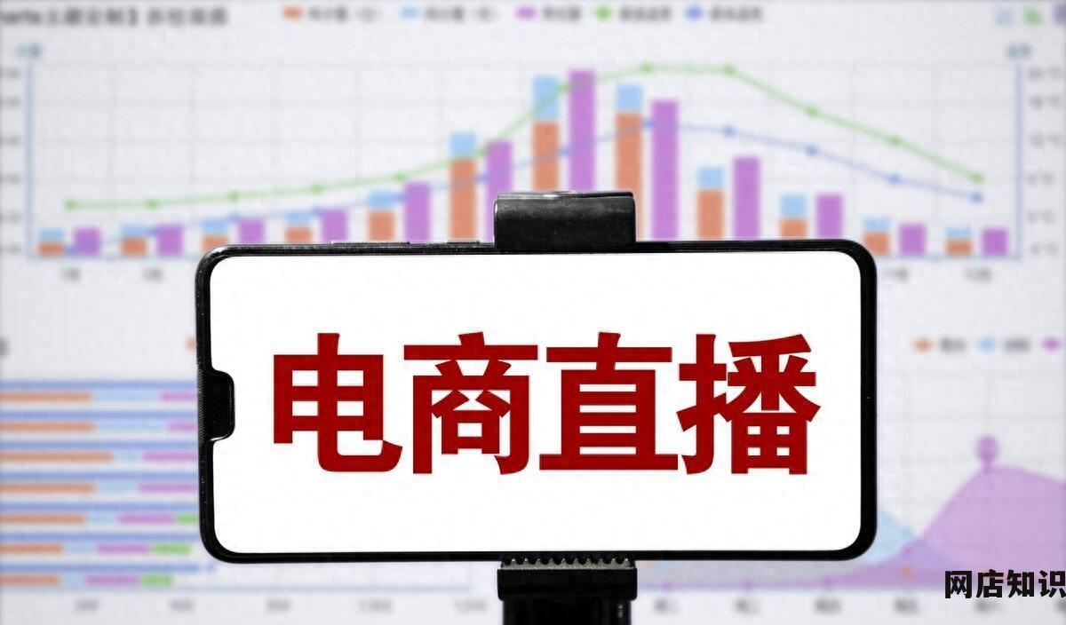 直播电商：赢家通吃还是有上限？