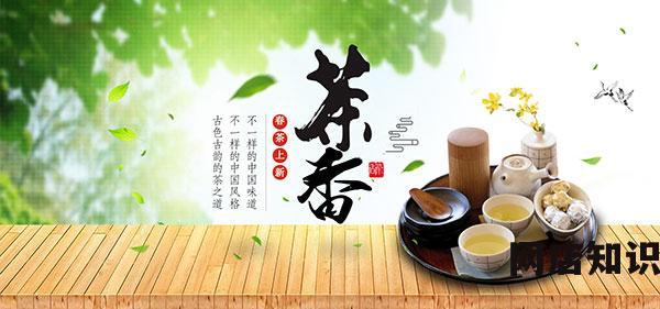 淘宝茶叶店运营价格战
