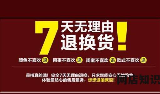 开设淘宝C店的详细步骤是什么？怎么做？