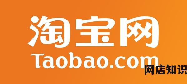 淘宝网店店标是什么东西？店铺标志怎么做？